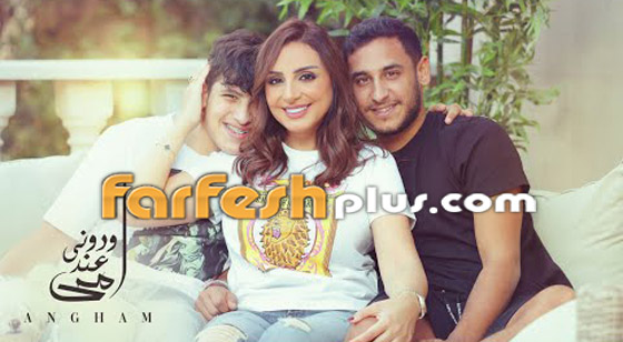 فيديو.. انسجام أنغام مع ولديها عمر وعبد الرحمن في (ودوني عند أمي) صورة رقم 8