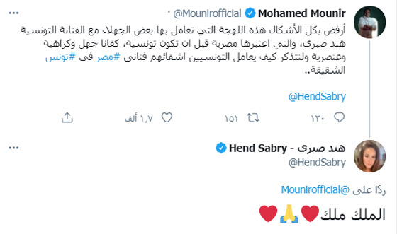 محمد منير يدافع عن التونسية هند صبري: ارفض ان يتهجم الجهلاء عليها!!  صورة رقم 1