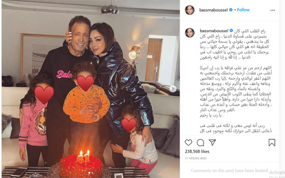 بسمة بوسيل بعد وفاة والدها: راح القلب اللي كان مصبرني على قساوة الدنيا صورة رقم 1