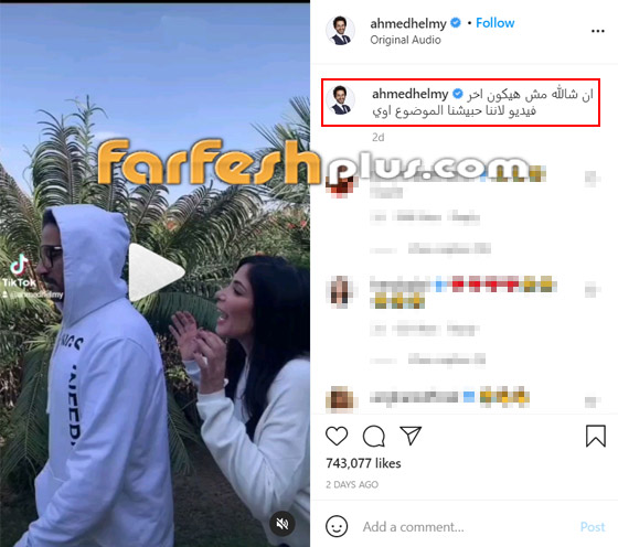 فيديو: أحمد حلمي يعلق ساخرا من تشابه ملابسه مع عمرو دياب ومحمد شرنوبي يقلدها! صورة رقم 3