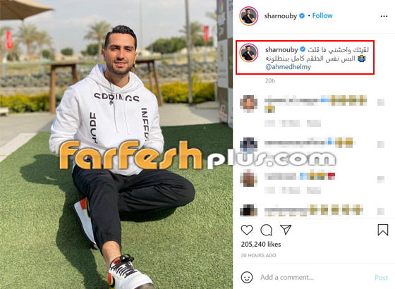 فيديو: أحمد حلمي يعلق ساخرا من تشابه ملابسه مع عمرو دياب ومحمد شرنوبي يقلدها! صورة رقم 2