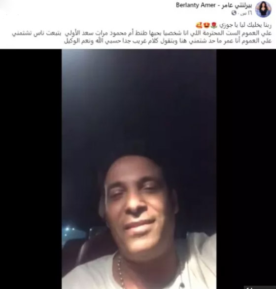 فنانة مصرية شابة تفجر مفاجأة بإعلان زواجها من ” سعد الصغير “ صورة رقم 1