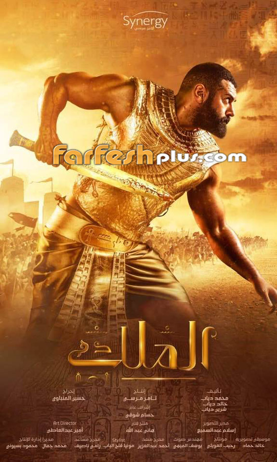شقيقة عمرو يوسف تشن هجوما على محمد رمضان بسبب (الملك أحمس) صورة رقم 6
