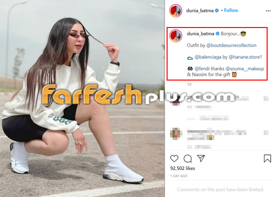 بعد انتقادها بالسروال الفاتح.. دنيا بطمة تستفز الجمهور بالشورت الضيق! صور صورة رقم 2
