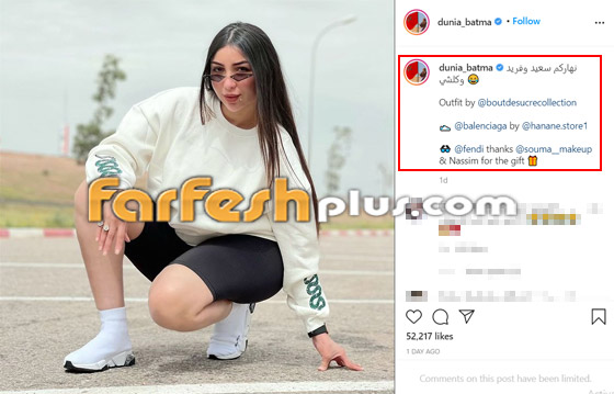 بعد انتقادها بالسروال الفاتح.. دنيا بطمة تستفز الجمهور بالشورت الضيق! صور صورة رقم 3