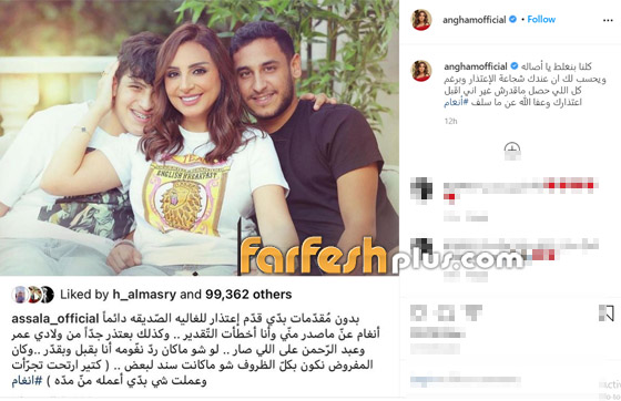 بعد وصفها بـ “خرّابة البيوت”.. كيف جاء رد أنغام على إعتذار أصالة ؟ صورة رقم 2