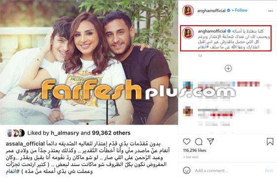 صور أصالة ترتدي خاتم زواج ثمين.. هل تزوجت النجمة السورية من نائب برلماني مصري؟ صورة رقم 3