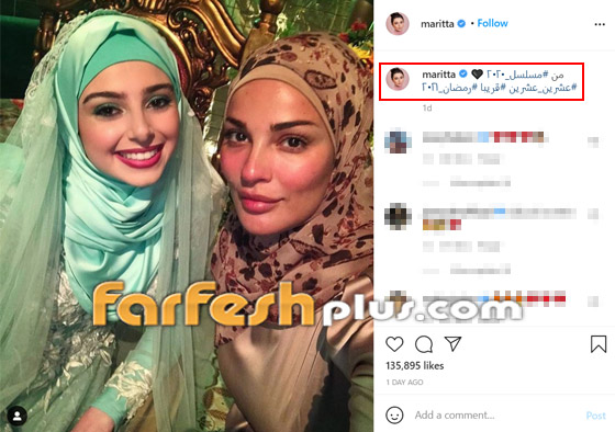 نادين نسيب نجيم وماريتا الحلاني بالحجاب من كواليس مسلسل (2020) صورة رقم 1