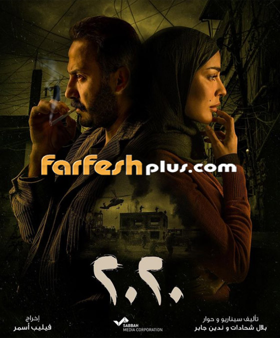 نادين نسيب نجيم وماريتا الحلاني بالحجاب من كواليس مسلسل (2020) صورة رقم 6