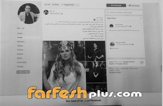 سب وقذف يسرا ومنى زكي وهند صبري ونيللي.. والنقابة تتحرك سريعا صورة رقم 4