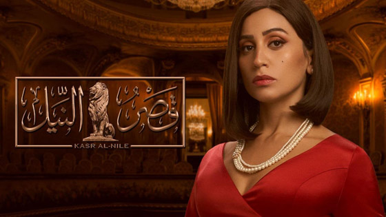 اجور خيالية للنجوم في رمضان.. من الاعلى اجرا بين الفنانين والفنانات؟ صورة رقم 14