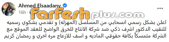 حرب بين الممثلين وانسحاب من مسلسلات رمضان بسبب زينة وريهام حجاج! صورة رقم 1