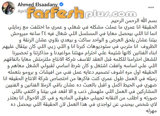 حرب بين الممثلين وانسحاب من مسلسلات رمضان بسبب زينة وريهام حجاج! صورة رقم 2