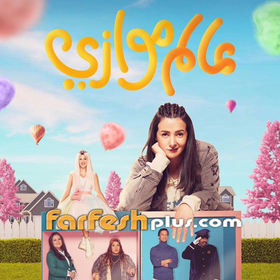 إصابة دلال عبد العزيز وابنتها دنيا سمير غانم بفيروس كورونا صورة رقم 4