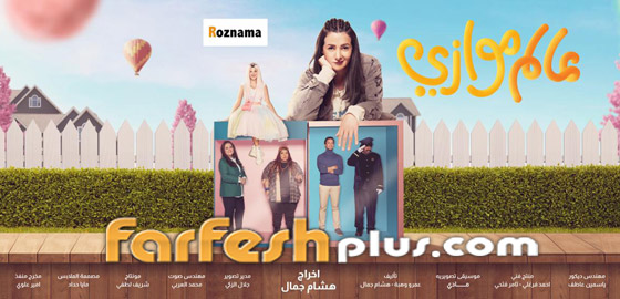إصابة دلال عبد العزيز وابنتها دنيا سمير غانم بفيروس كورونا صورة رقم 8