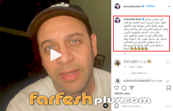 أزمات برامج ومسلسلات رمضان 2021 مستمرة: مصطفى قمر يهاجم برنامجه (خمس نجوم) ويلجأ للقضاء صورة رقم 1