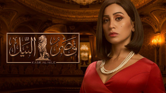 6 فنانات ظهرن بشعر مستعار في دراما رمضان 2021 صورة رقم 14