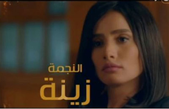 6 فنانات ظهرن بشعر مستعار في دراما رمضان 2021 صورة رقم 6