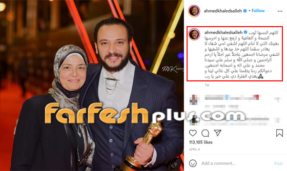 صور أحمد خالد صالح يحمل نعش والدته التي توفيت بكورونا، ويتلقى عزاء النجوم صورة رقم 3
