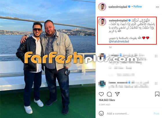 خالد مقداد صاحب قناة طيور الجنة يصارع الكورونا وحالته صعبة! ابنه يرد على شائعة وفاته صورة رقم 3
