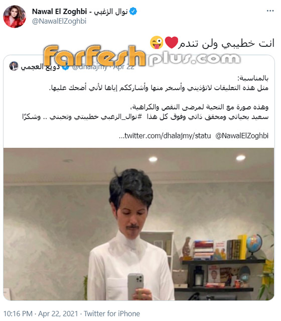 نوال الزغبي تقبل خطبتها إلى أشهر معجبيها (إعلامي خليجي!).. ما القصة؟ صورة رقم 1
