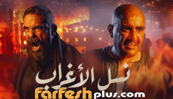رامز عقله طار الأول ولعبة نيوتن الأخير: قائمة نسب المشاهدة في رمضان صورة رقم 6