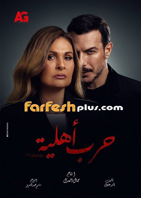 مسلسلات رمضانية لم تنجح رغم شهرة أبطالها؛ يسرا، نيللي كريم، ياسر جلال وزينة! صورة رقم 6