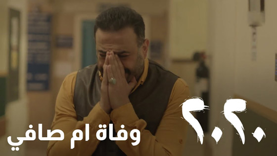 فيديو: الرائع قصي الخولي في مسلسل 2020 يثبت انه النجم الأول بكل جدارة صورة رقم 4