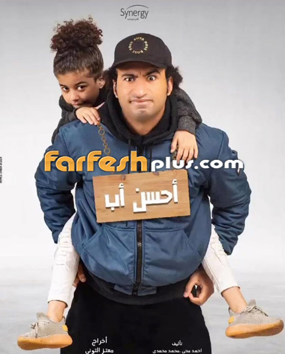 فيديو: محمد صلاح يكشف عن مسلسل رمضان المفضل لديه.. كيف علق علي ربيع؟ صورة رقم 3