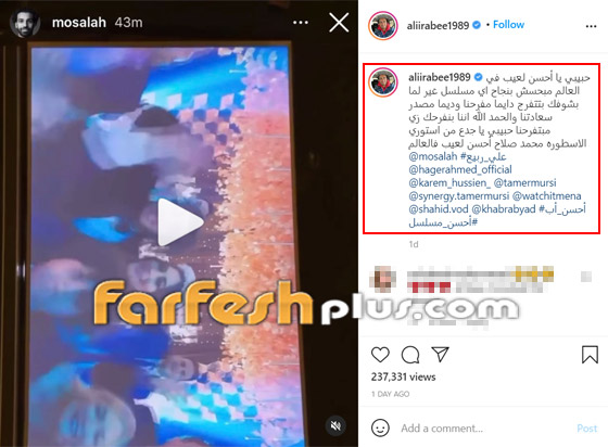فيديو: محمد صلاح يكشف عن مسلسل رمضان المفضل لديه.. كيف علق علي ربيع؟ صورة رقم 1