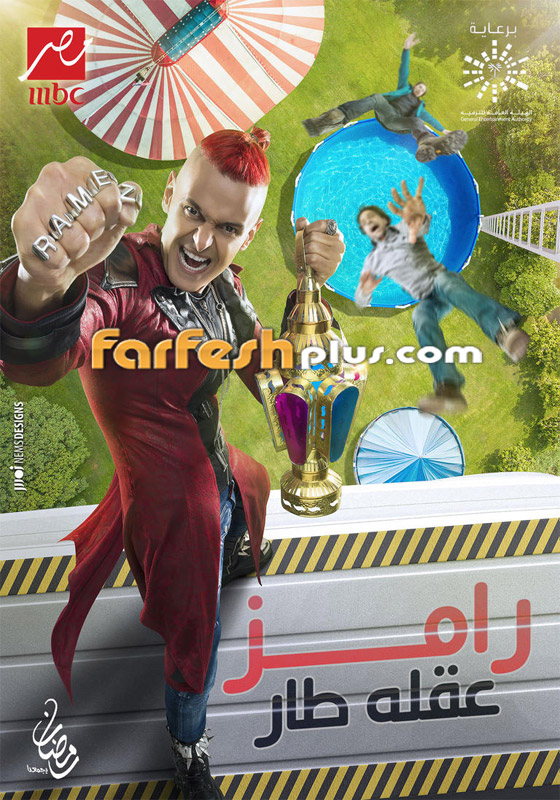 فيديو: ريم عبدالله ترد على اتهامات علمها المسبق بمقلب رامز جلال! وهل تمت الاستعانة بدوبلير؟ صورة رقم 1
