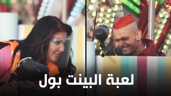  فيديو: رامز جلال يسخر من سمية الخشاب ومن ملابسها وصوتها وشكلها في (رامز عقله طار) صورة رقم 5