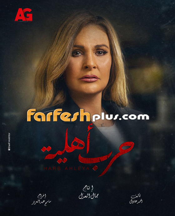 أول ظهور لزوج يسرا في عمل فني.. والفنانة تغازله صورة رقم 9