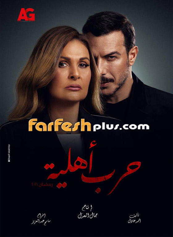 أول ظهور لزوج يسرا في عمل فني.. والفنانة تغازله صورة رقم 10