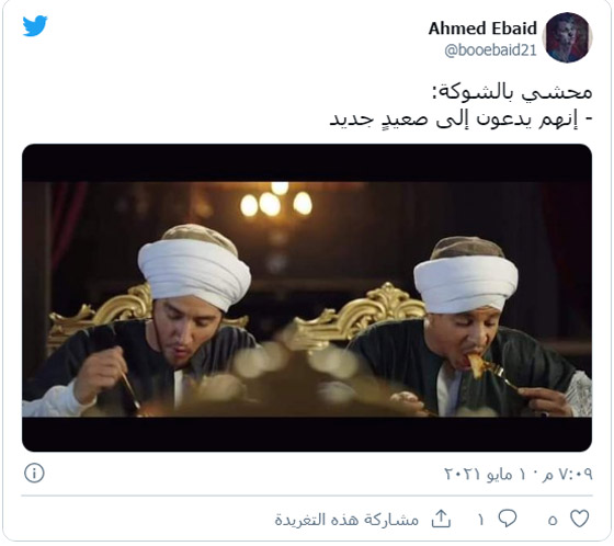 من اخطاء مسلسلات رمضان: صعايدة 5 نجوم! أكل المحشي بالشوكة والسكينة يعرض مالك وداش للسخرية صورة رقم 3