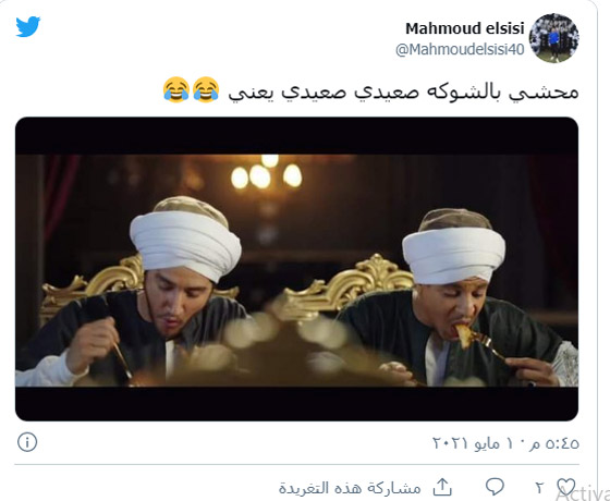 من اخطاء مسلسلات رمضان: صعايدة 5 نجوم! أكل المحشي بالشوكة والسكينة يعرض مالك وداش للسخرية صورة رقم 4