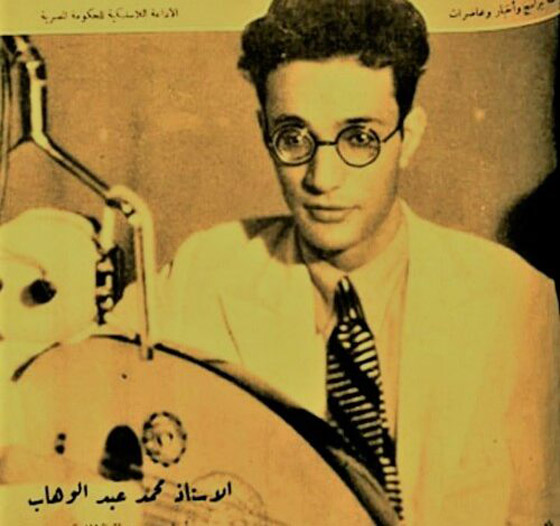 ذكرى رحيل محمد عبدالوهاب ..  أغرب 3 وقائع في حياة موسيقار الأجيال صورة رقم 1