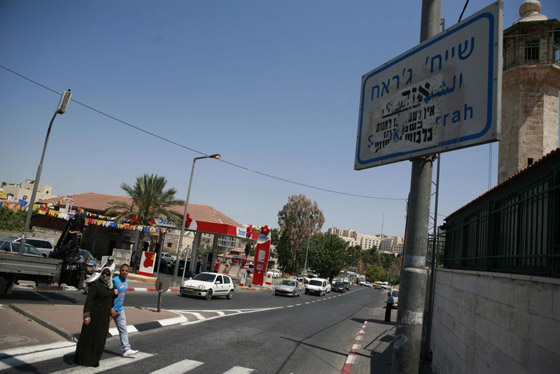 مأساة مستمرة منذ أكثر من نصف قرن! القصة الكاملة لمعاناة سكان “الشيخ جراح” بالقدس صورة رقم 9