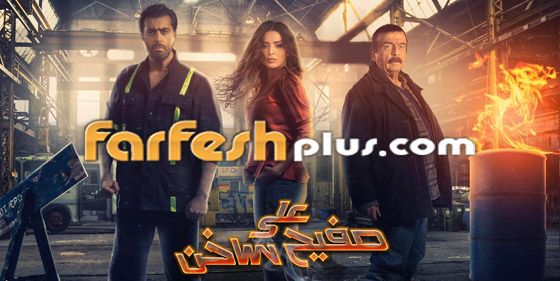 فيديو أمل بشوشة ترقص بالحجاب في (على صفيح ساخن) فرحا بطلاقها وتخطف الإعجاب بأدائها المبهر صورة رقم 7
