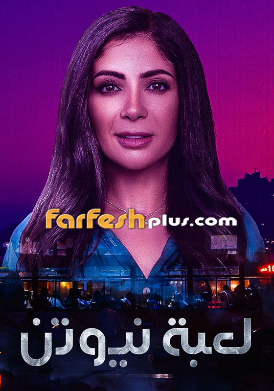 5 نجمات تنافسن على لقب (نمبر وان) في رمضان 2021 صورة رقم 1