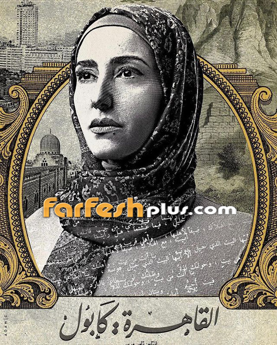 5 نجمات تنافسن على لقب (نمبر وان) في رمضان 2021 صورة رقم 5
