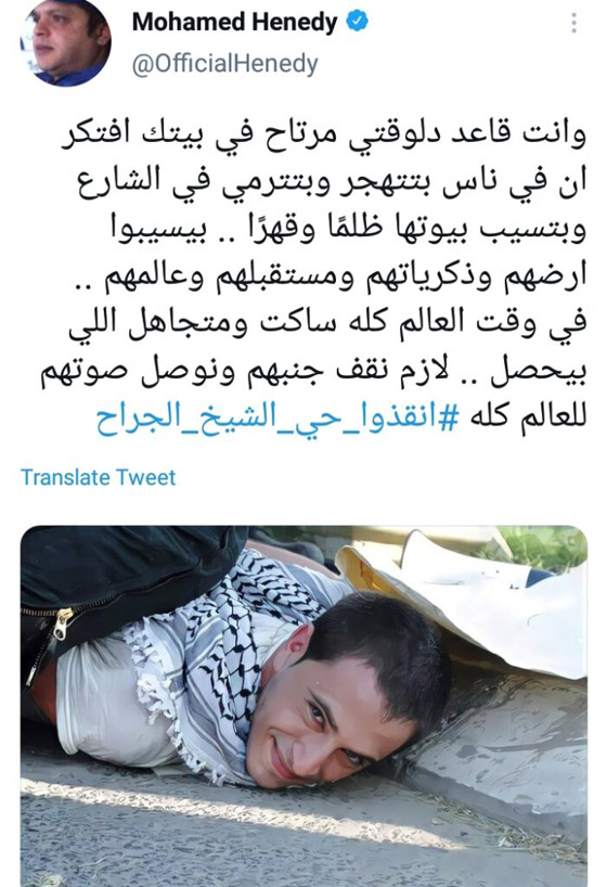 القدس تنتفض: النجوم يدعمون فلسطين: انقذوا حي الشيخ جراح!  صورة رقم 1