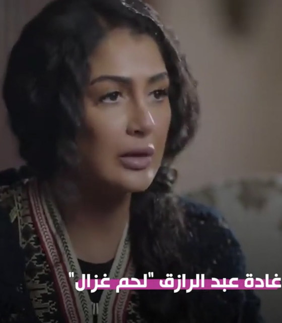 بالفيديو- نجمات تخلين عن المكياج في مسلسلات رمضان 2021‎  صورة رقم 1