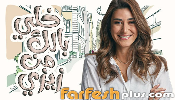 أكثر 10 مسلسلات رمضانية نجاحا هذا العام: أمينة خليل تغلب نيللي كريم ورامز جلال يتراجع صورة رقم 2