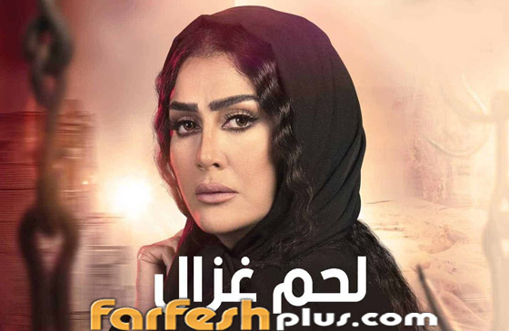 أكثر 10 مسلسلات رمضانية نجاحا هذا العام: أمينة خليل تغلب نيللي كريم ورامز جلال يتراجع صورة رقم 5