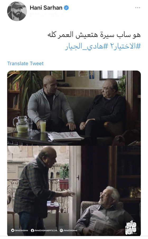 نجوم فارقوا الحياة.. لكنهم ظهروا في دراما رمضان صورة رقم 5