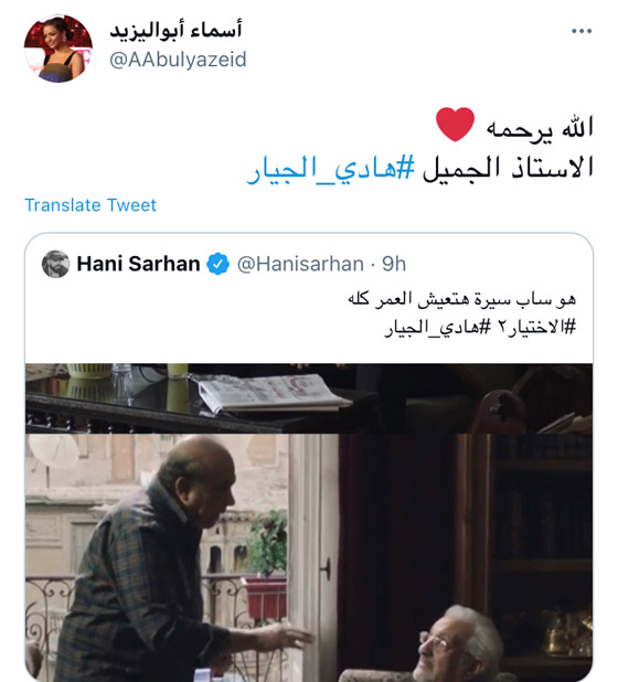 نجوم فارقوا الحياة.. لكنهم ظهروا في دراما رمضان صورة رقم 8