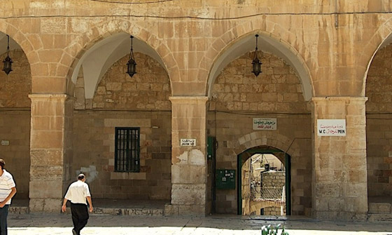 تعرفوا على أبواب المسجد الأقصى الـ15 وتاريخها ومن أين جاءت أسماؤها! صورة رقم 5
