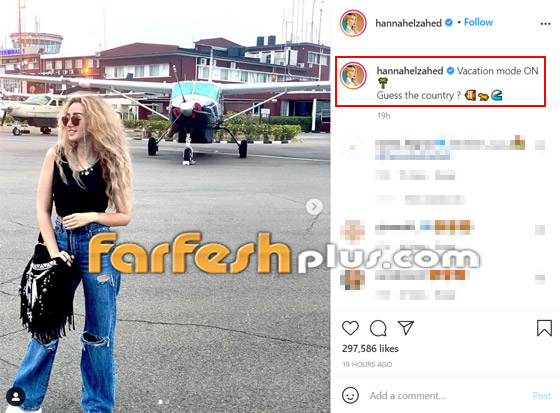 صور هنا الزاهد داخل كابينة الطائرة على خطى محمد رمضان! هل ستلقى نفس مصيره؟ صورة رقم 1