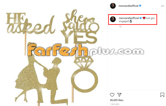 طلاق منة عرفه، وخطيبها محمود المهدي ينشر صورة بطيخة مع اغرب تعليق!! صورة رقم 3